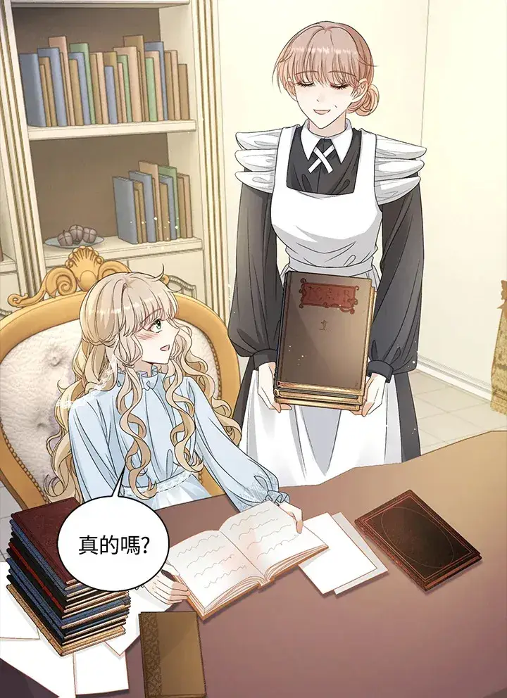 《离开的决心》第35话图64