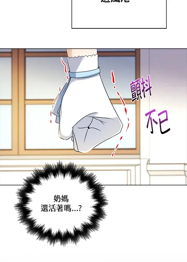 《离开的决心》第35话图72
