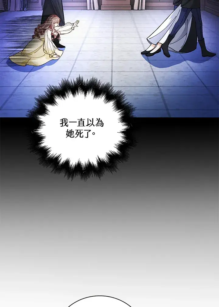 《离开的决心》第35话图74