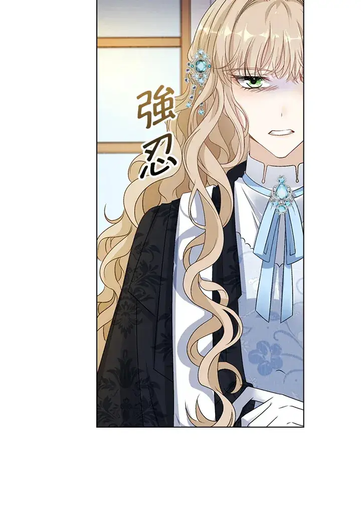 《离开的决心》第35话图79