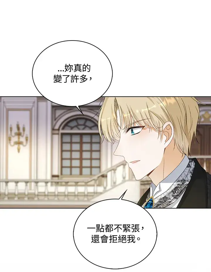 《离开的决心》第35话图81