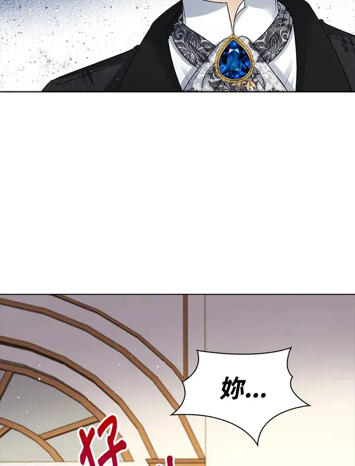 《离开的决心》第35话图88