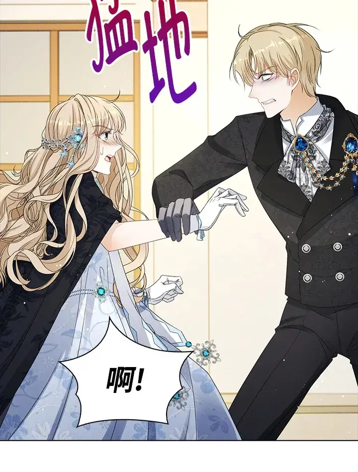 《离开的决心》第35话图89