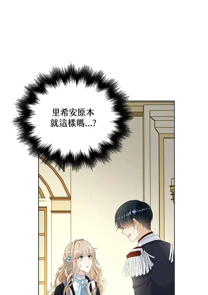 《离开的决心》第35话图9