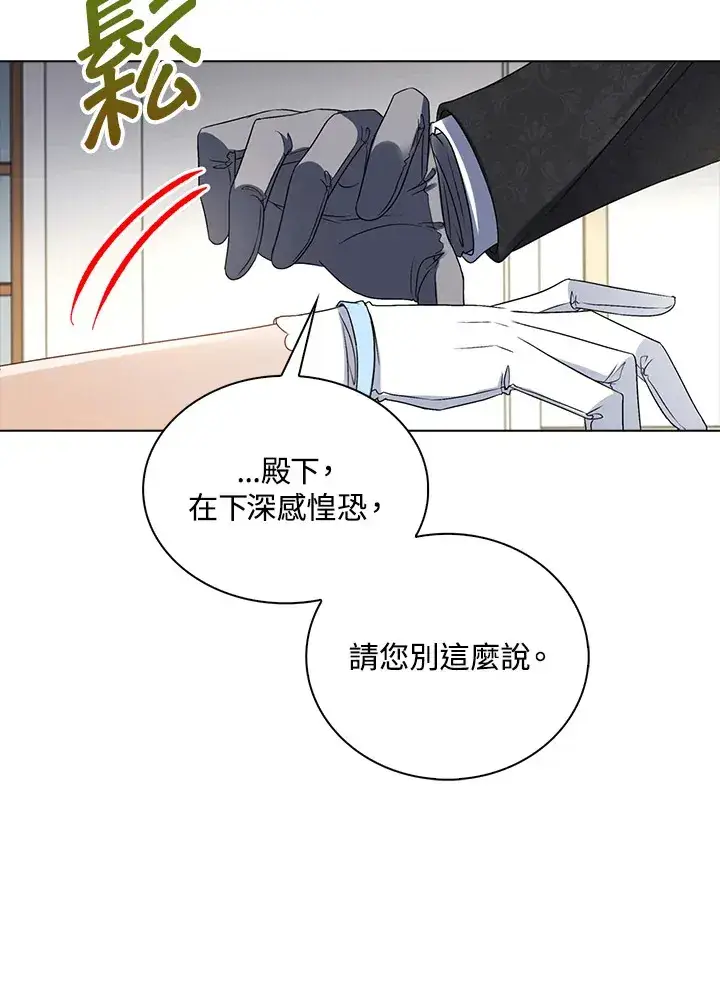 《离开的决心》第35话图94