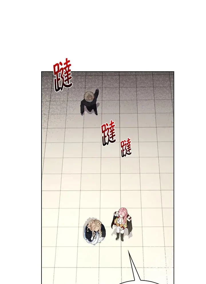 《离开的决心》第35话图95