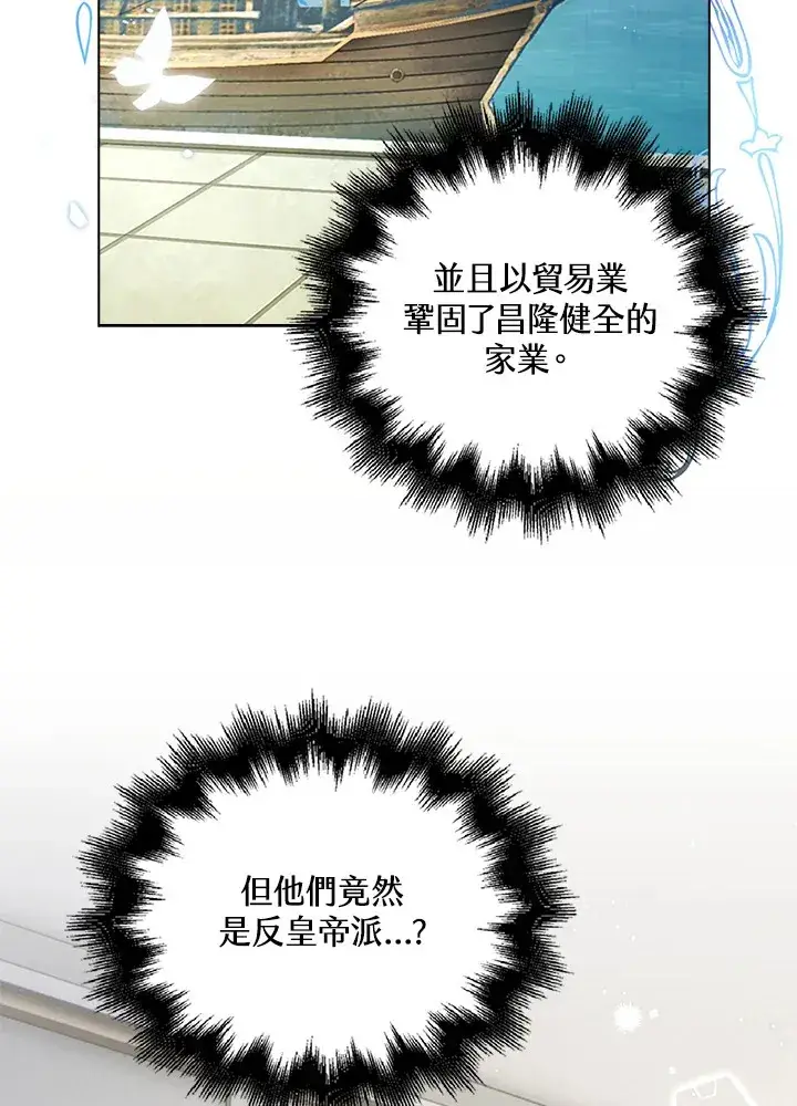 《离开的决心》第36话图12