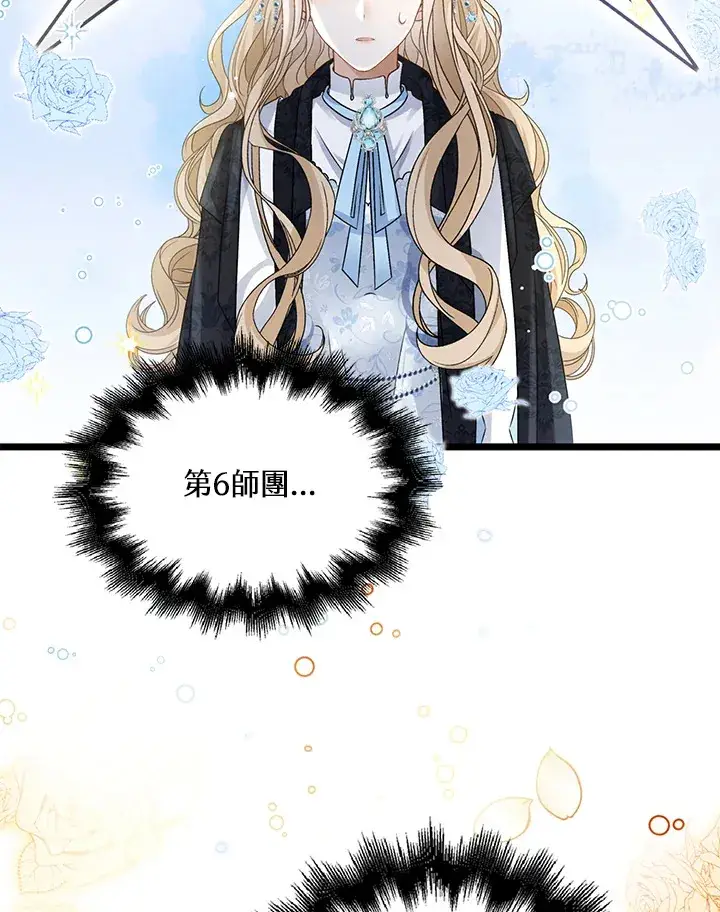 《离开的决心》第36话图29