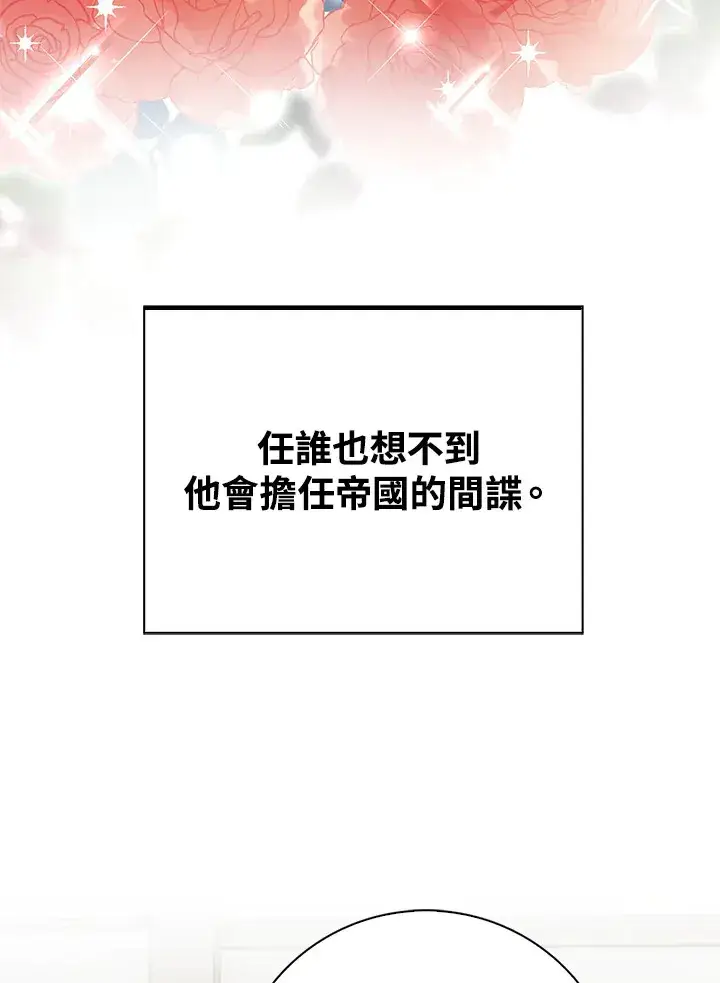 《离开的决心》第36话图38