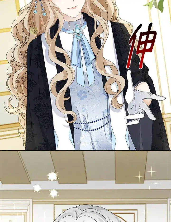 《离开的决心》第36话图49