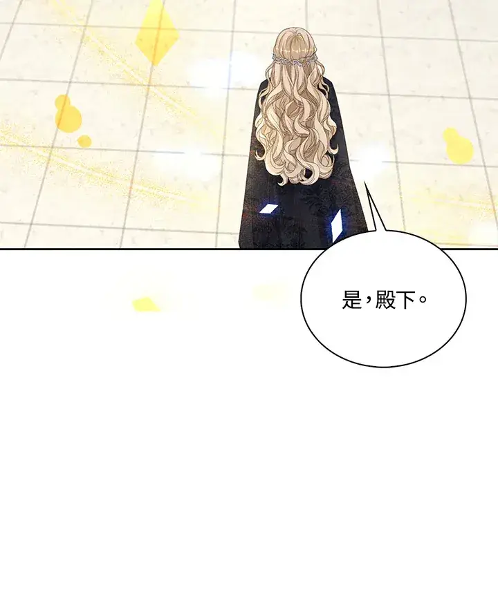 《离开的决心》第36话图5