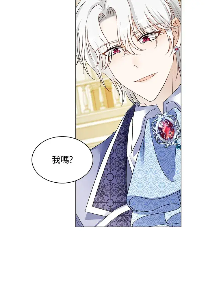 《离开的决心》第36话图69