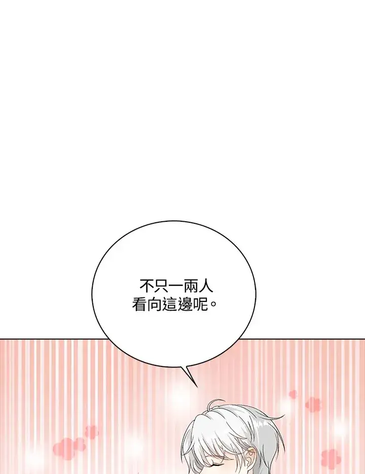 《离开的决心》第36话图89