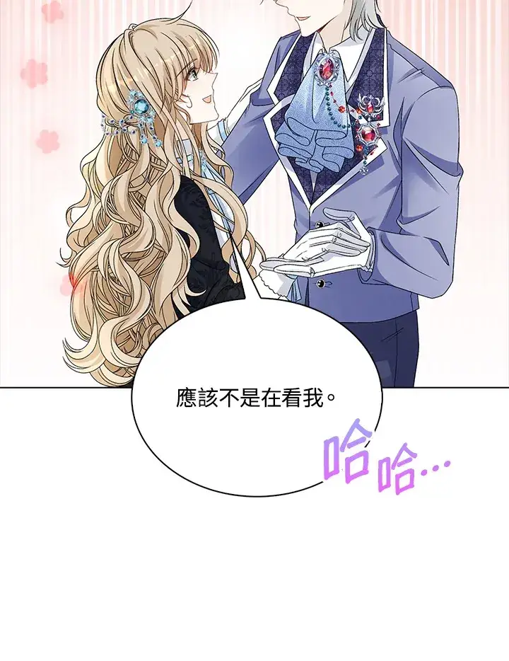 《离开的决心》第36话图90