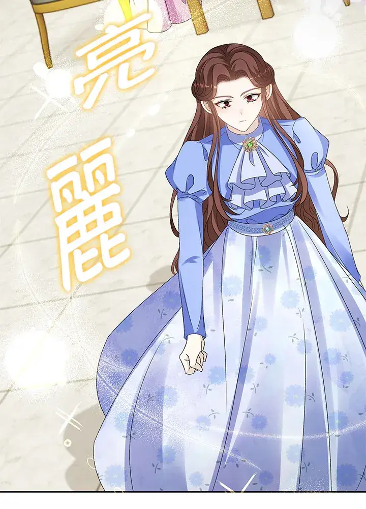 《离开的决心》第37话图10