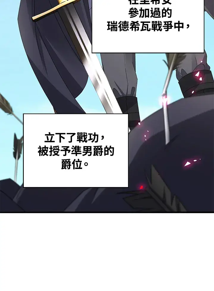 《离开的决心》第37话图20