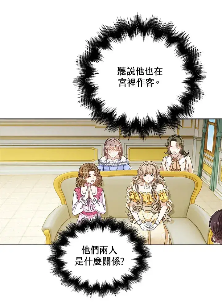 《离开的决心》第37话图21
