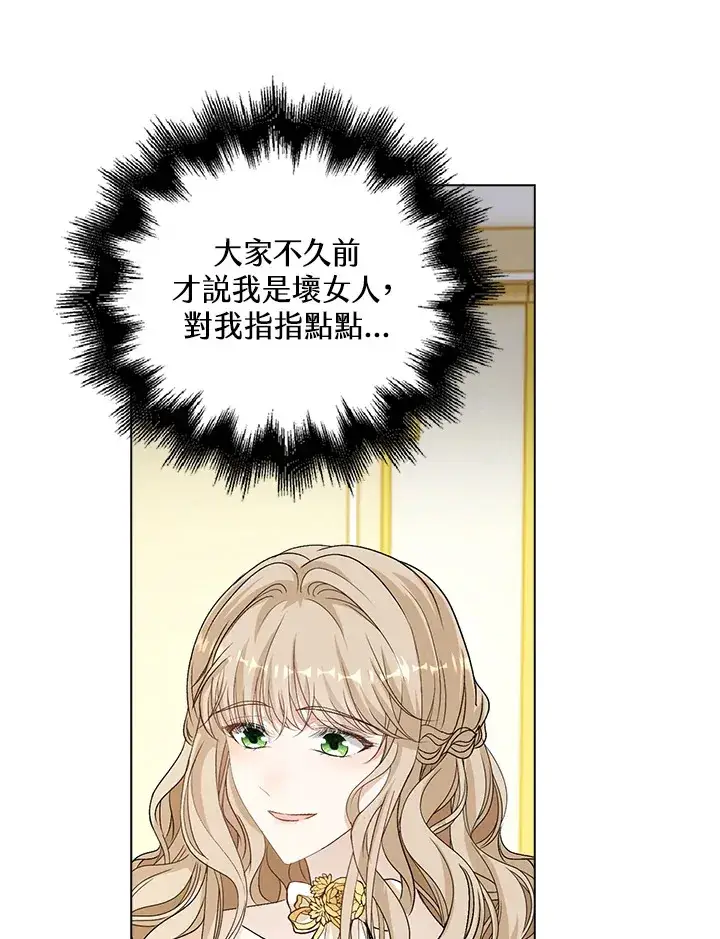 《离开的决心》第37话图24