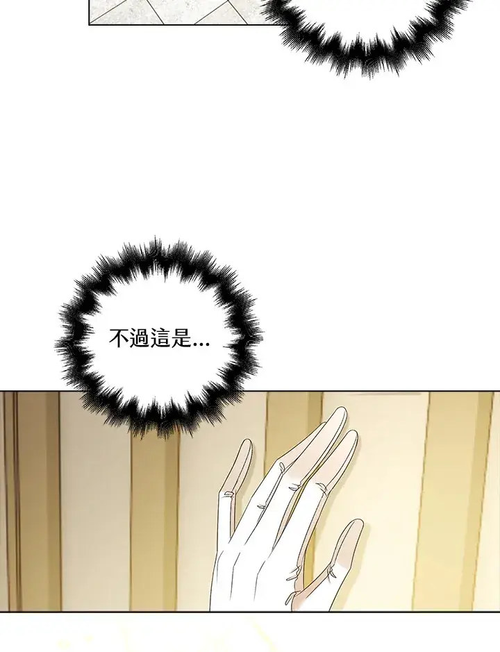 《离开的决心》第37话图28