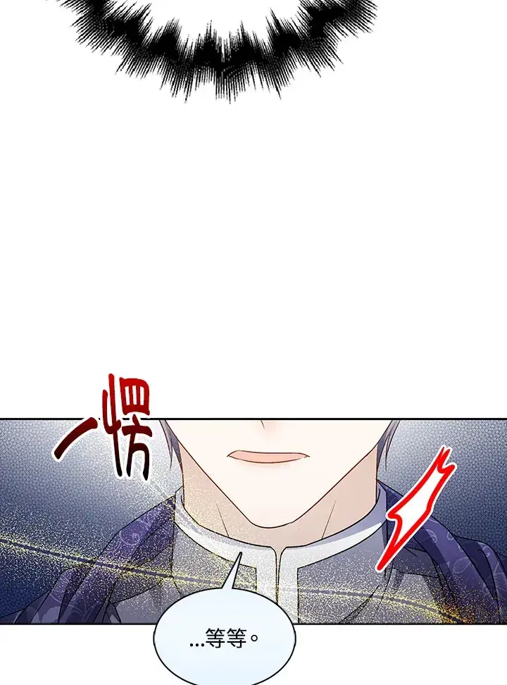 《离开的决心》第37话图39