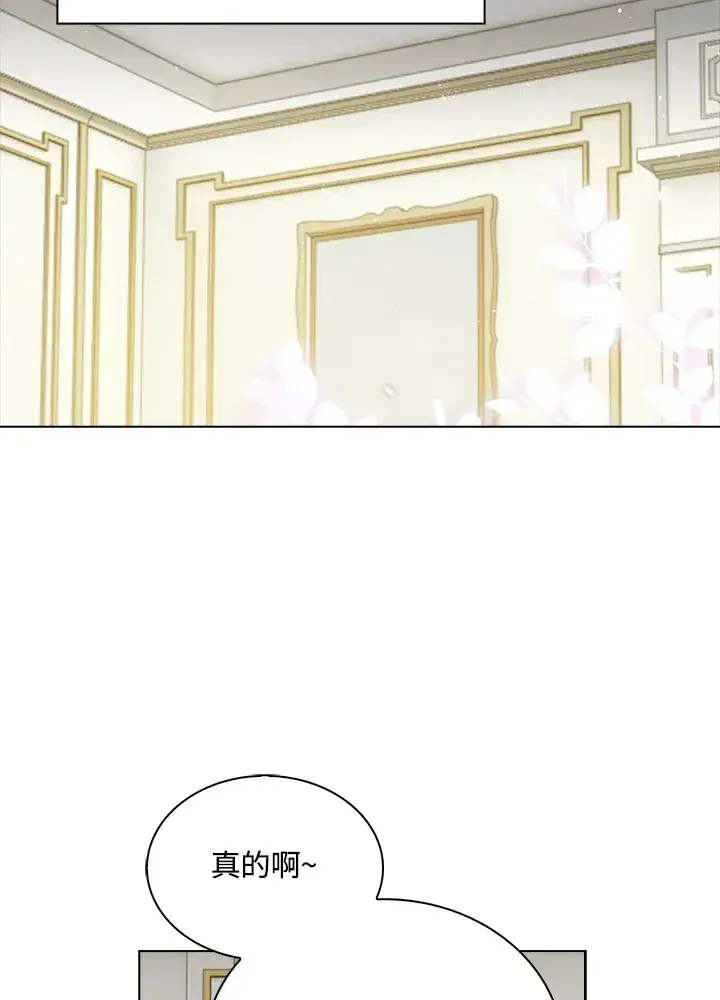 《离开的决心》第37话图5