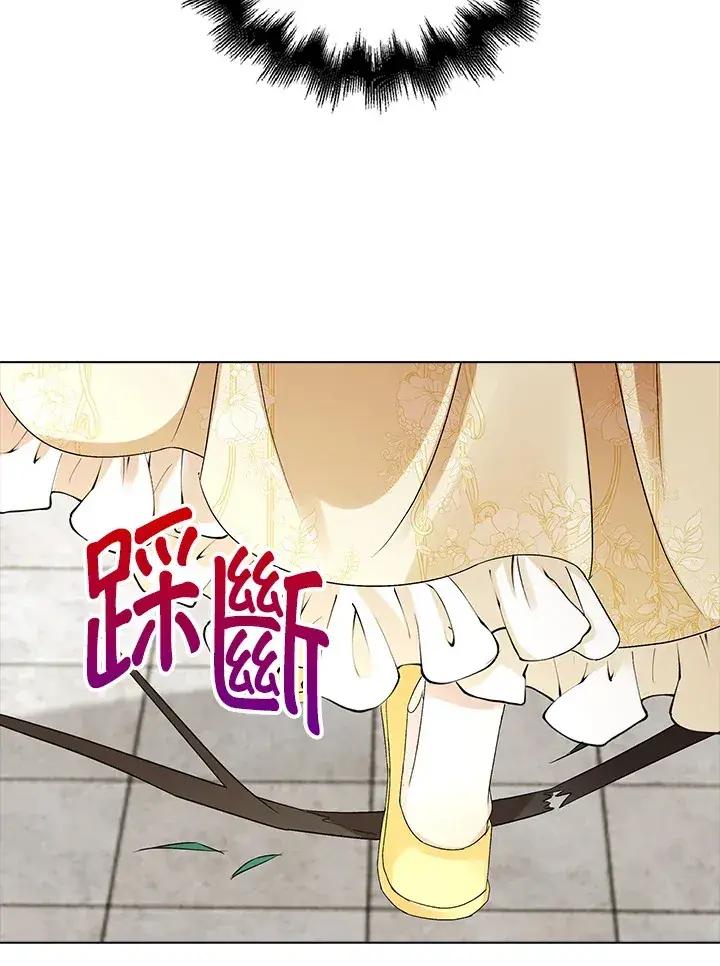 《离开的决心》第37话图50