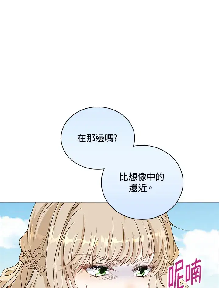《离开的决心》第37话图51
