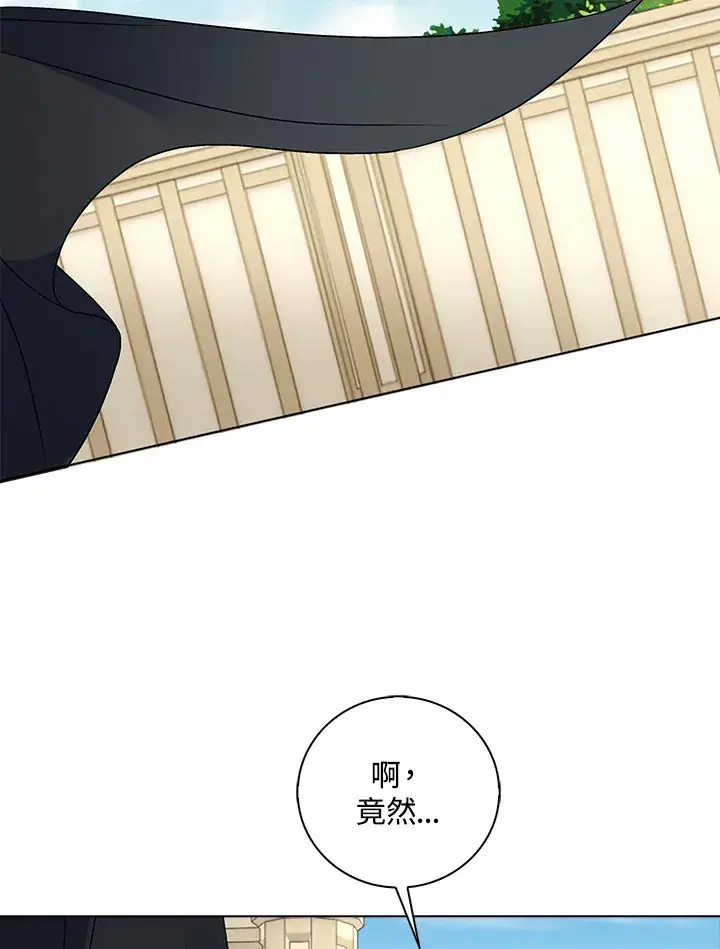《离开的决心》第37话图55
