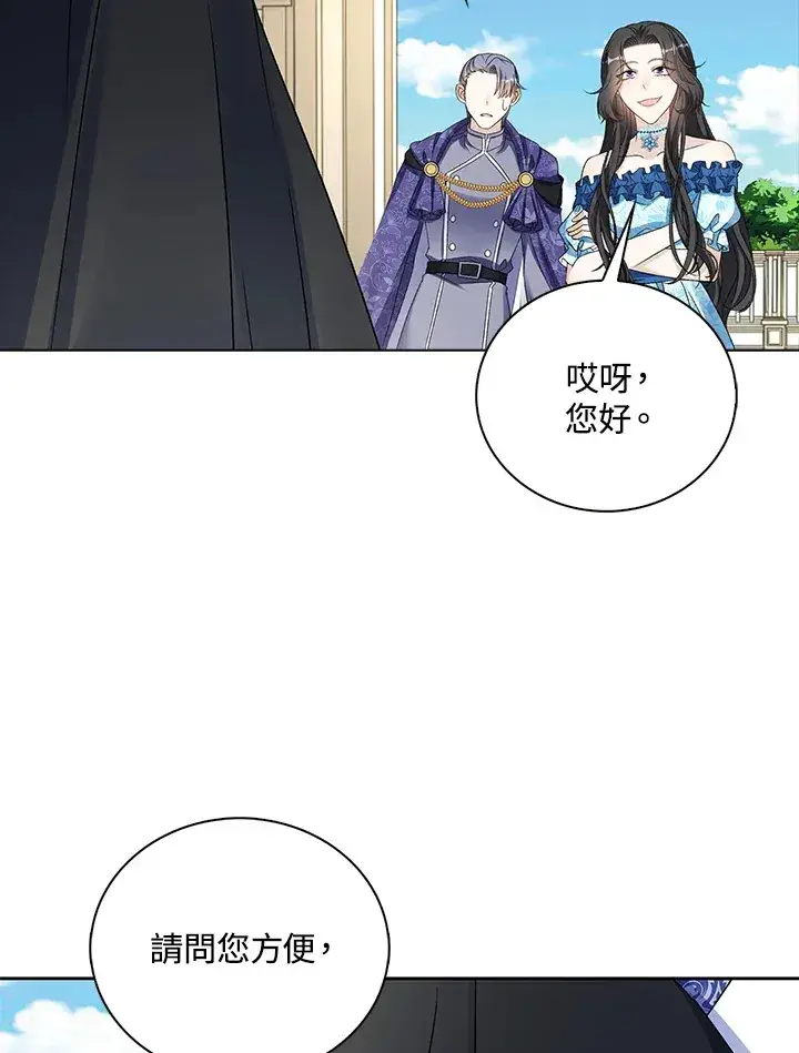 《离开的决心》第37话图56