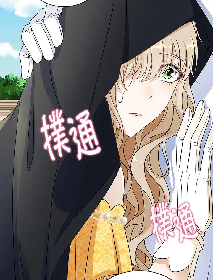 《离开的决心》第37话图57