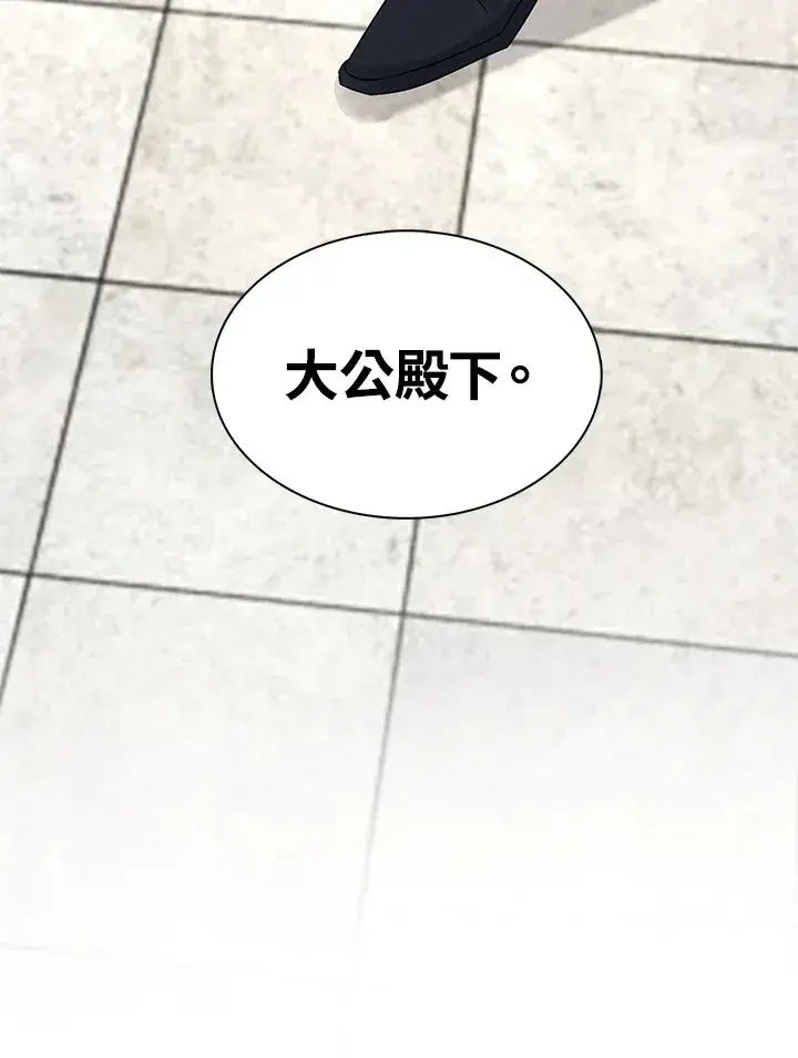 《离开的决心》第37话图61