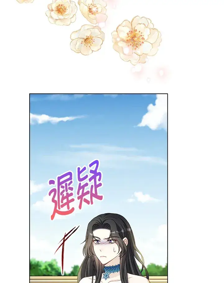 《离开的决心》第37话图68