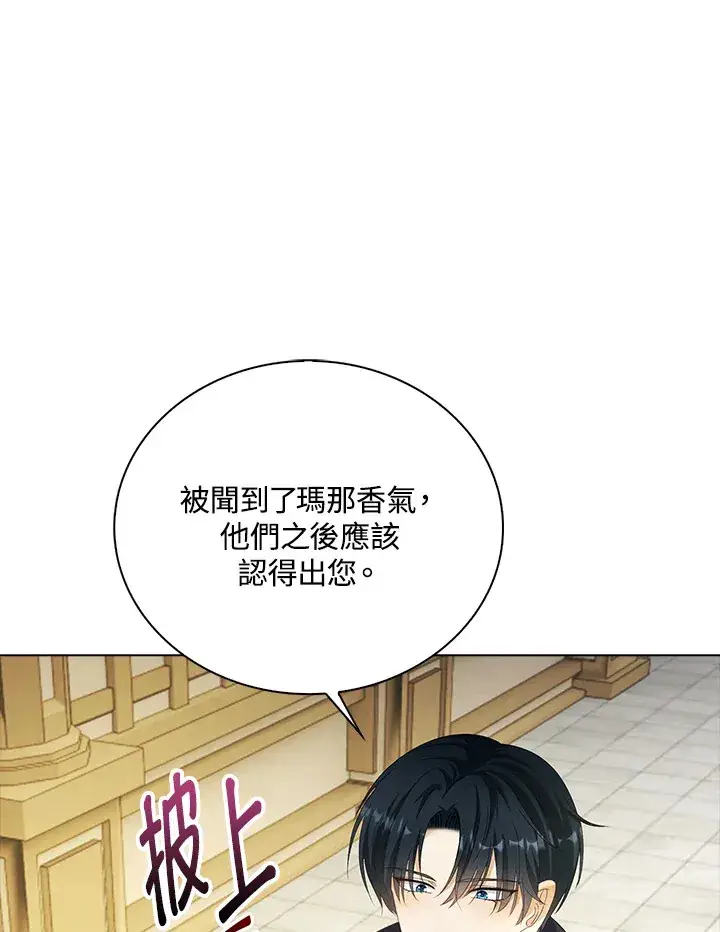 《离开的决心》第37话图74