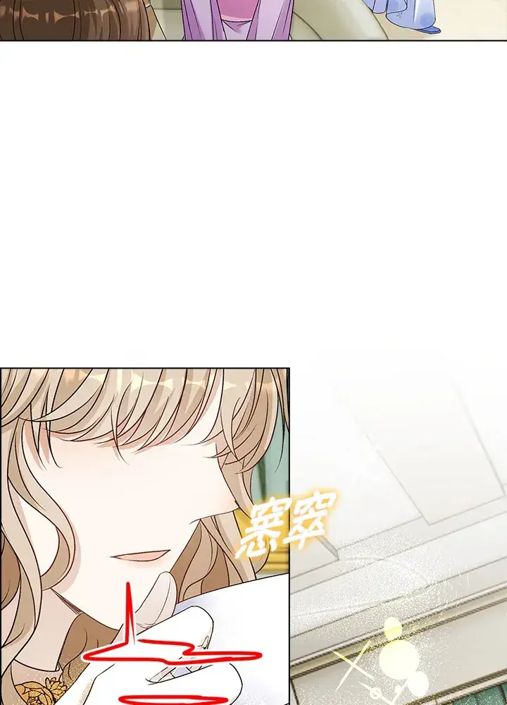 《离开的决心》第37话图8