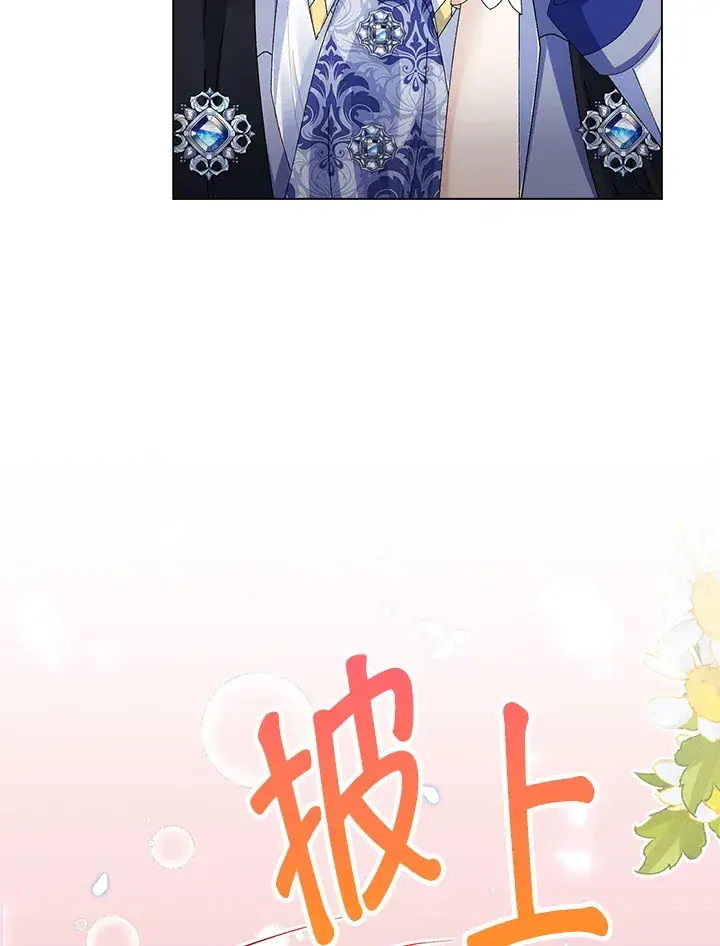漫画《离开的决心》第38话第32张图