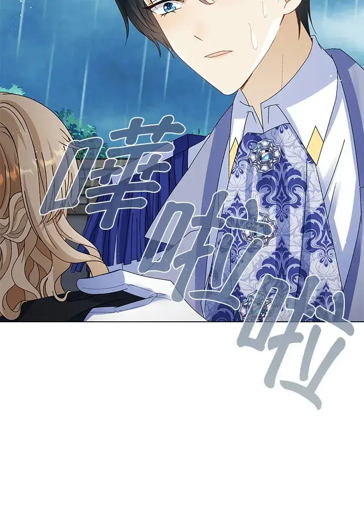 漫画《离开的决心》第38话第36张图