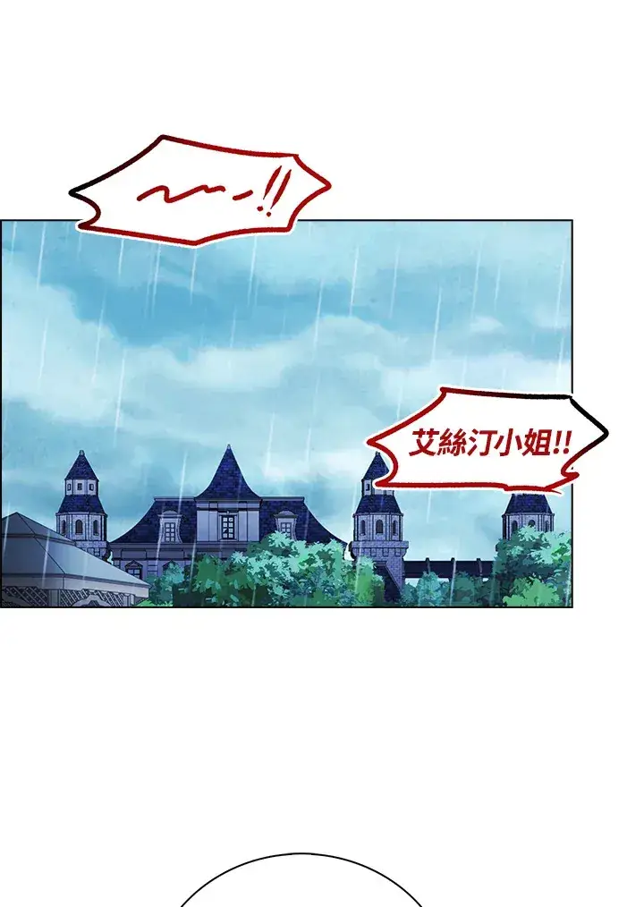 漫画《离开的决心》第38话第37张图