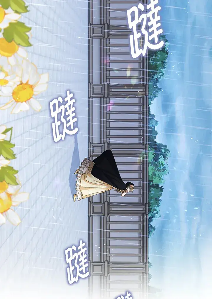 漫画《离开的决心》第38话第40张图