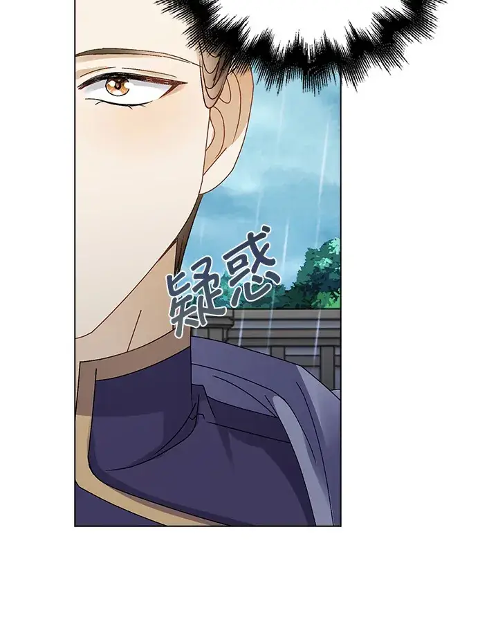 漫画《离开的决心》第38话第49张图