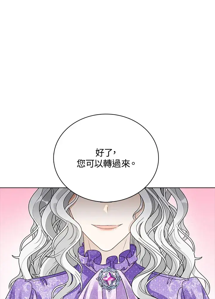 漫画《离开的决心》第38话第87张图