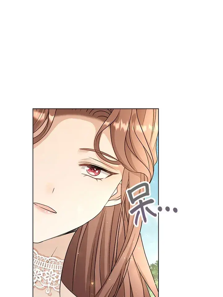 漫画《离开的决心》第40话第12张图