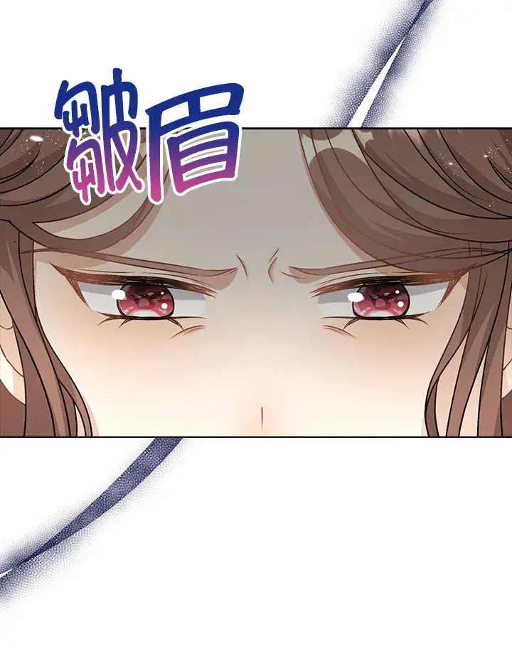 漫画《离开的决心》第40话第47张图
