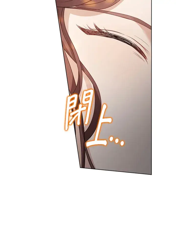 漫画《离开的决心》第40话第53张图