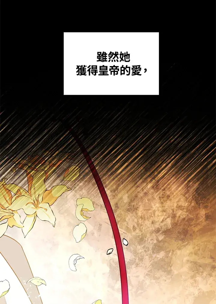 漫画《离开的决心》第40话第63张图