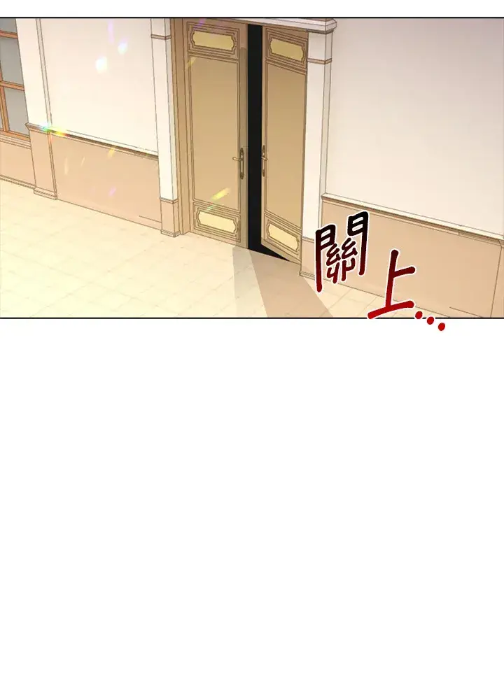 漫画《离开的决心》第40话第74张图
