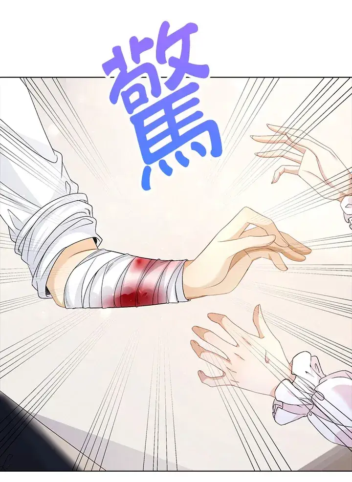 漫画《离开的决心》第40话第76张图
