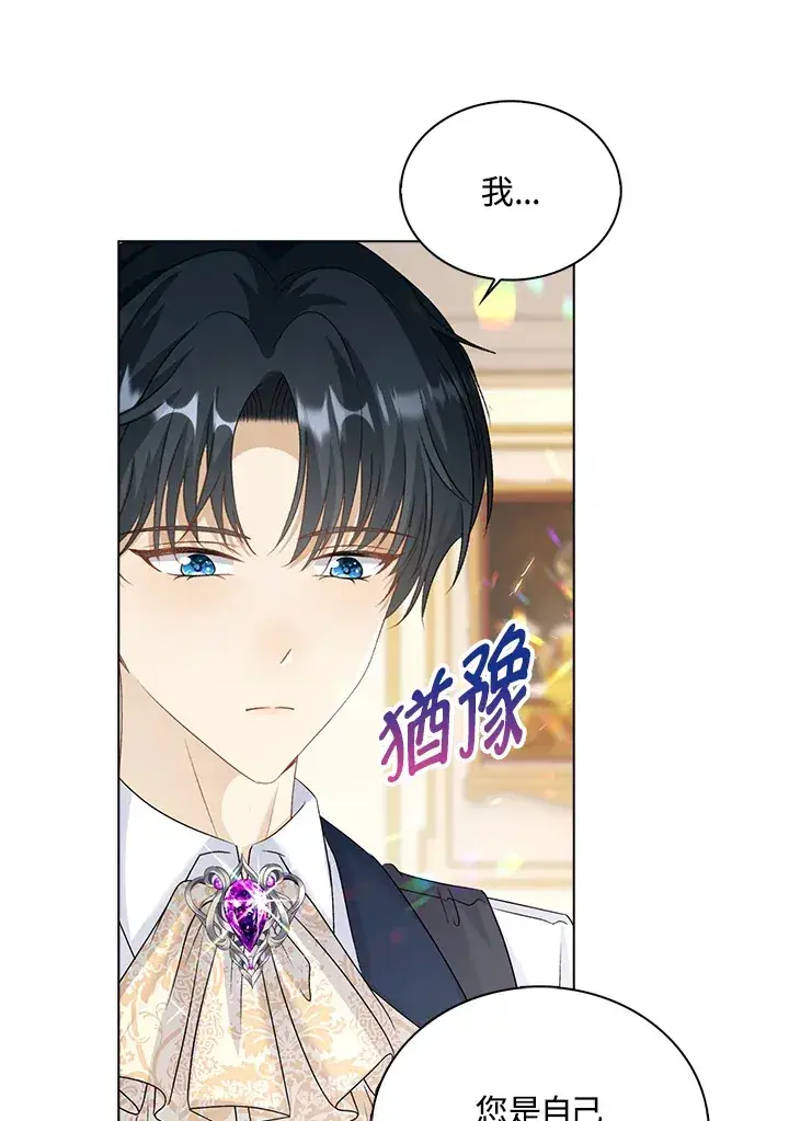 漫画《离开的决心》第40话第89张图