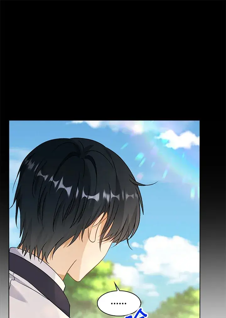 漫画《离开的决心》第41话第31张图