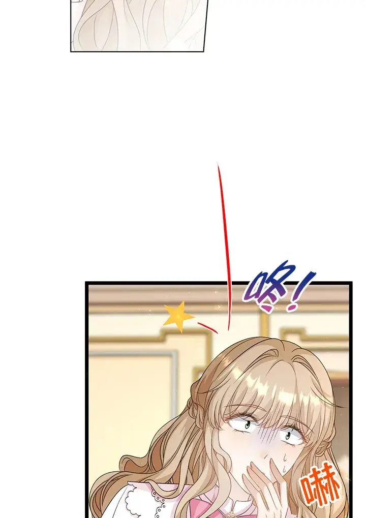 漫画《离开的决心》第41话第40张图