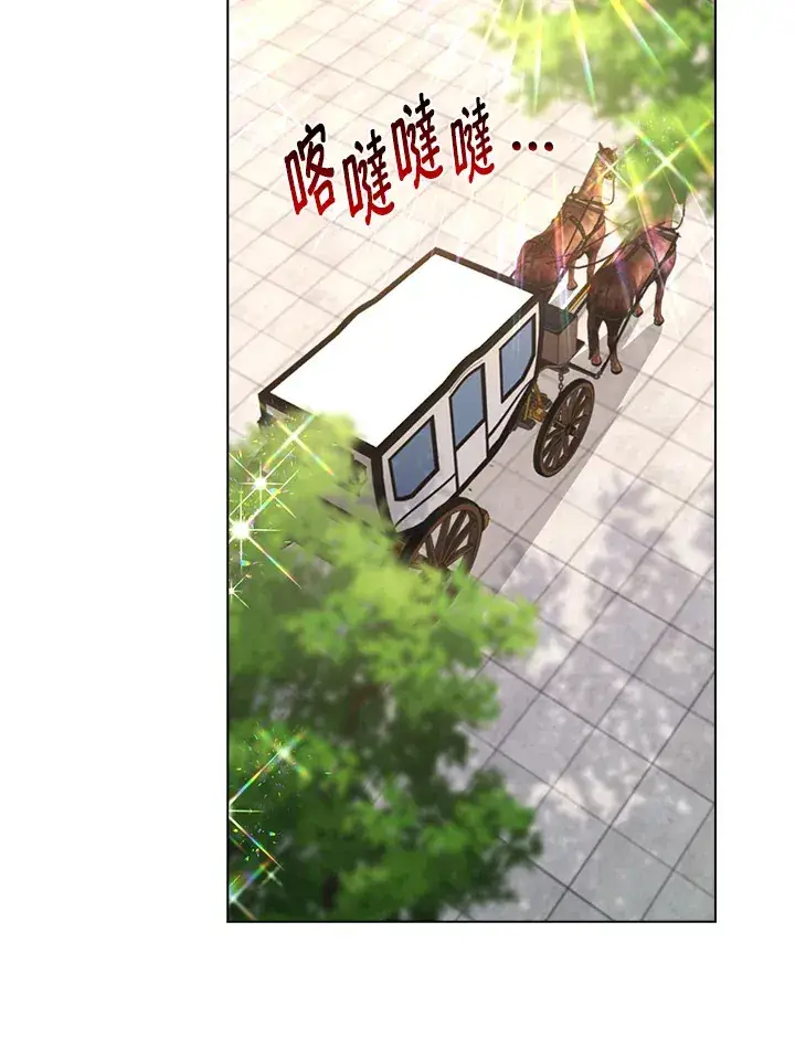 漫画《离开的决心》第41话第50张图